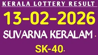 KERALA SUVARNA KERALAM SK-40 KERALA LOTTERY RESULT 13.02.2026|KERALA LOTTERY RESULT TODAY