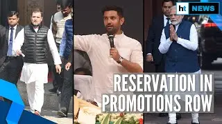 Watch l Politics over SC order on reservation in promotions: Who said what