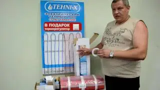 Все о электрическом теплом поле TEHNI-X - ТЕХНОЛОГИЯ.COM.UA