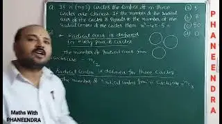 #System of Circles ||  Eamcet Model Questions ||JEE MAINS ||  BITSAT ||
