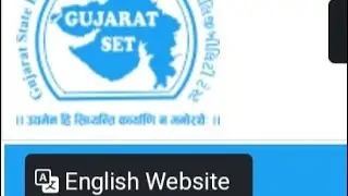 Gujrat set 2021 english literature complete paper with explanation#2025 