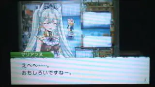 Rune Factory 4 - Pregnancy Events (Frey+Arthur)