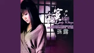 再回首