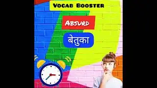 Absurd Meaning#dailyvocab #thehindu #knowtheworld #vocab
