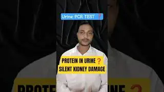 Urine PCR Test Explained | Normal Range, Meaning & Risk. #ProteinCreatinineRatio