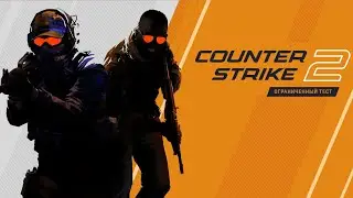 Забираем награду в Counter Strike 2