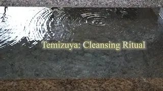 Temizuya: The Cleansing Ritual | nippon.com