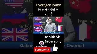 Nuclear Bomb: How it Works in detail. Atomic vs Hydrogen bomb #shorts #trendingshort #geography