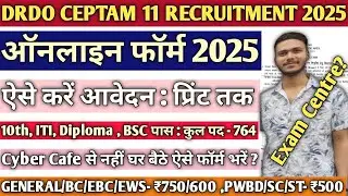 DRDO CEPTAM 11 Recruitment 2025 Apply Online | DRDO CEPTAM Form Fill Up 2025 | #drdoceptam Vacancy