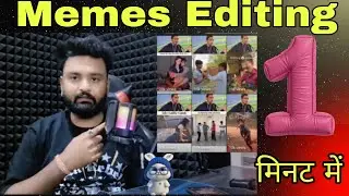 How to add Add Memes in video | memes kaise edit kare 