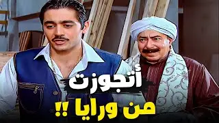 من حقي أتجوز اللي بحبها😂| أحمد فلوكس - صلاح السعدني