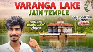 Varanga Lake Jain Temple 🛕 | Udupi | Karnataka | Vijay Vicky Vlogs