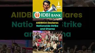 AIIDBIOA Declares Nationwide Strike and Dharna to Oppose IDBI Privatisation