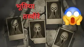 इस म्यूज़ियम की तस्वीरें ज़िंदा हैं 😱 | Bhutiya Tasveer Horror Story | Hindi Bhutiya Kahaniya
