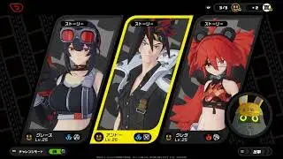 「ZZZ-BETA」Amplifying test