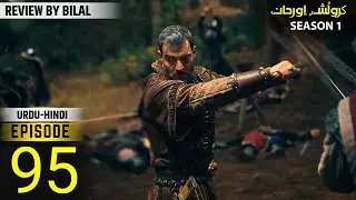 Orhan Series Updates ! Season 1 Episode 95 Explained By Bol Bilal