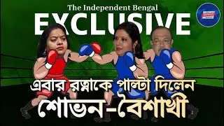 Sovan Chatterjee Exclusive : মুখ্যমন্ত্রী বলেছিলেন, রত্নার সঙ্গে থাকলে আমি মার্ডার হতে পারি
