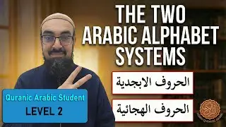Breaking Down Arabic | Abjad and Hijaa' Letter Sequences