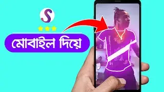 How to Add 