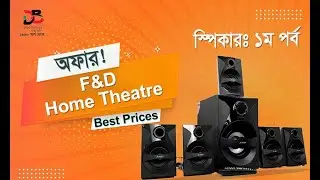 Home Theater 5.1 F&D F3800X ll Unboxing ||