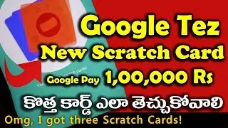 Google Tez New Scratch Card||Tez ₹1,00,000 New Offer|| Google Pay latest Offers| Tez Anniversary