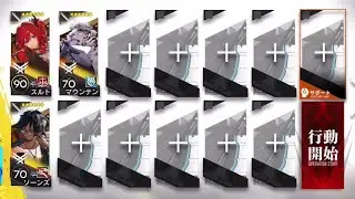 DH-EX-7 CM 3 OP No Sticker [Arknights]