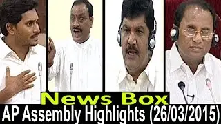 AP MLA's Attacking Speeches in Assembly - NEWS BOX - 26/03/2015