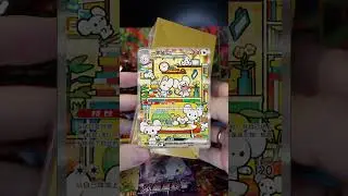 CHINESE CARDS ARE SUPPOSED TO BURSTING THE MARKET! 151, Chinese Exclusives and More! #PokemonCard...
