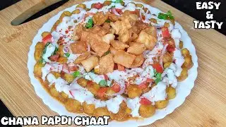 Chana Papdi Chaat|Easy & Tasty Chana Papdi Chaat recipe|Viral Chana Papdi Chaat 