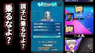 冷静に行けよ?【エムホールデム】#34