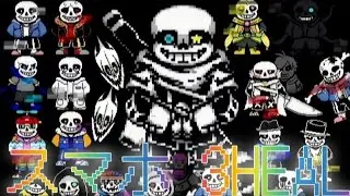 Tp INK! Sans Fight v0.20 karmamode 3HEAL(スマホ)