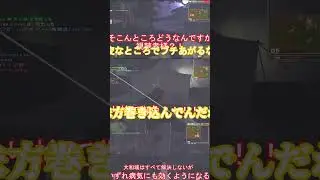 日本軍の夜間襲撃！ #BF1942 #shorts