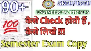 How To Write Copy AKTU Exam 2022 || How To Check AKTU Exam Copy || Without Back & Scoring 90 % AKTU