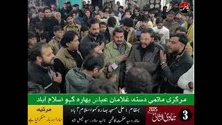 Roi Jab Ladli Muhammad Ki Sara Darbar Muskraya Hai
