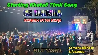 Starting Khatali Timli Song 🎶❤️😍 नॉन स्टॉप तुरटोन ❤️&zwj;🔥🤩 Ganesh Star Band At-mahudikhach 19/02/2026 