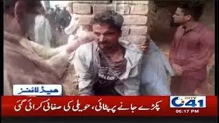 6pm News Headlines | 28 Feb 2020 | City 41