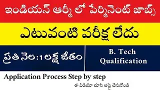 Indian Army SSC TECH MEN 2025 application Process in Telugu ||Short Service Commission online Apply