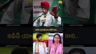 Public Reaction on Jubilee Hills Elections | Naveen Yadav vs Maganti Sunitha | Hyderabad Public Talk