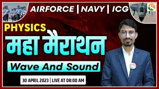 Wave & Sound One Shot | Wave & Sound Marathon for Airforce | Airforce physics class | AIrforce | ICG