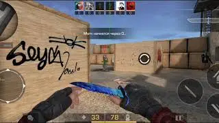 Новый чит Autoskillz на Standoff 2 | 0.12.4