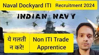Naval dockyard mumbai apprentice 2024 | Naval dockyard apprentice recruitment 2024 #navy2024