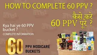 60 PPV ki Shopping kaise kare ? ll 60 PPV Modicare Basket II Complete Info