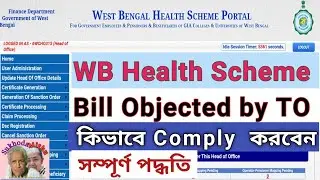 How to Comply An Objected West Bengal  Health Scheme Bill Full Process