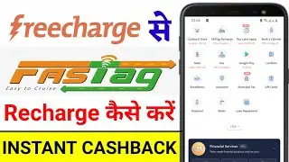 Fastag Recharge Kaise Kare ? Freecharge Se Fastag Recharge Karke Cashback Kaise Paayein ?