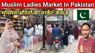 How Muslim Ladies Market In Pakistan 🇵🇰 || Pakistani Market || Vlogger Dass