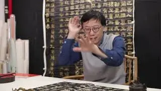 第41讲：汉隶《张迁碑》与《曹全碑》欣赏与对比（2） - 《张迁碑》与《曹全碑》的风格差异与书写奥秘 | 崔寒柏书法审美公开课