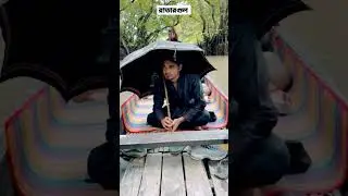 রাতারগুল সিলেট