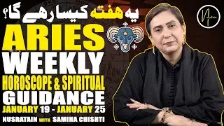 Weekly Horoscope & Spiritual Guidance (Aries) 19- 25 January 2026 | Nusratain with Samiha Chishti