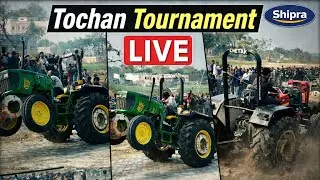 Shipra tractor tochan tournament live