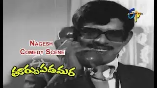 Thoorpu Padamara Telugu Movie | Nagesh Comedy Scene | Narasimha Raju | Srividya | ETV Cinema